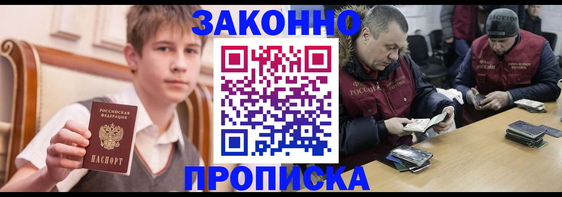 форма 3 в Обнинске