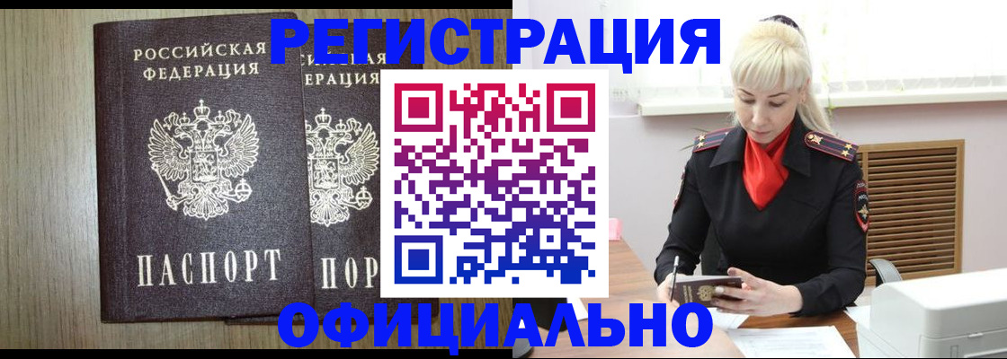 форма 3 в Обнинске